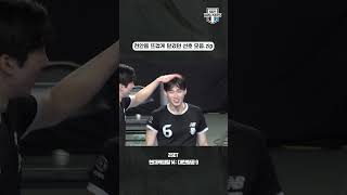 [비하인드.zip] 천안을 뜨겁게 달궜던 선호 모음.zip｜230403 vs 대한항공