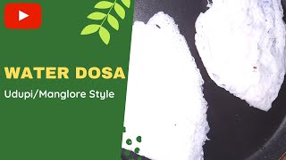 Water dosa | Neer dosa | Udupi Food | Mangalore Food | Thin Dosa