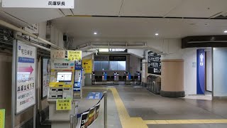 JR和田岬線への切符を兵庫駅精算機で買う