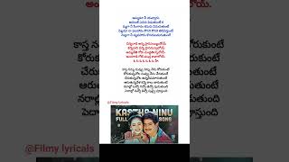 kaastha nannu song lyrics | Student no 1 | Ntr | Gajala | Ss rajamouli | Mm keeravani | shorts