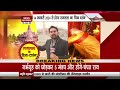 news nation exclusive ऐसा होगा भव्य राम मंदिर 3 फ्लोर में बनेगा महल ram mandir construction