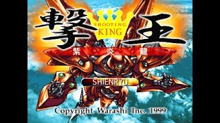 Shienryu PS1 gameplay