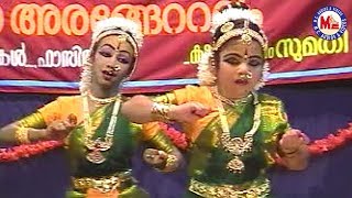 KUTHAKIDA THINA THOM | BHARATHANATTYAM DANCE | CLASSICAL DANCE | CLASSICAL PROGRAMES |