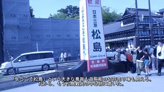 【4K】松島観光に行く時は仙台駅から仙石線に乗らないといけない。 東北本線の松島駅は松島観光地から遠すぎる。