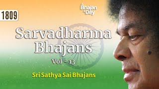 1809 - Sarvadharma Bhajans Vol - 13 | Unity of all Religions #republicday