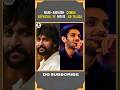 Nani - Anirudh Combo Repeatuu.. | Nani | Anirudh | @CinemaGuru-zn1js