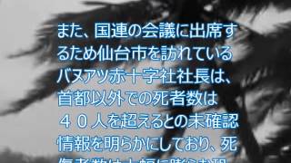 バヌアツ　サイクロン被害に非常事態宣言！