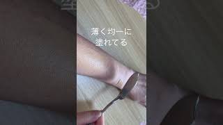 スパチュラでファンデを塗ると薄く綺麗に仕上がるらしい