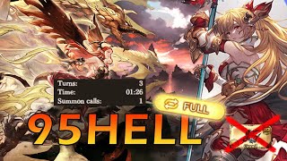 【グラブル】光古戦場95HELL バブ召喚→フルオート3T | Light GW NM95 Bubs Call→Full Auto 3T 【GBF】