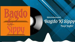 Bagdo Ki Sippy Song|Haryanvi Song|Fauji Jagbir|#Abhisheksainivaid