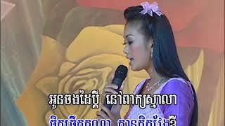 កំលោះកូន ៥ Comlus con 5