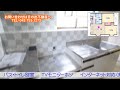 林ハイツ　206号室　２dk　｜　日の出不動産