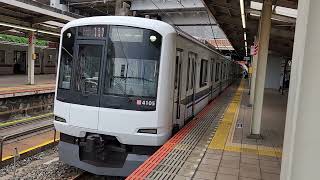 【東武東上線 新幹線ラッピング電車】 東急5050系4000番台4105F 普通川越市行き 朝霞台駅