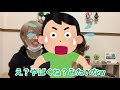 【簡単】コムドットゆうたくん風センターパート解説！！！