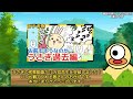 【狂気】ちいかわガチ考察傑作まとめ① 2024前編 作業用bgm