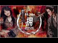 [Engsub / Pinyin] 池鱼 Chi Yu, 李鑫ya Li Xinya - 拥 Embrace | Random Song Random Picture