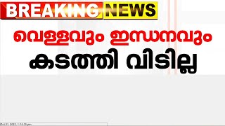 അനിശ്ചിതത്വത്തിന് അവസാനം; റഫാ ഇടനാഴി തുറന്നു