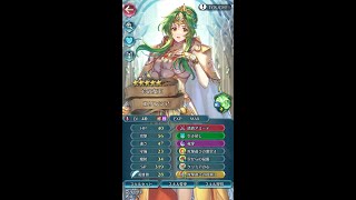 【FEH】782 伝承 エリンシア 攻撃性能検証 1vs1