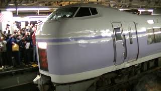 E351系 特急スーパーあずさ33号松本行 新宿発車【ラストラン】