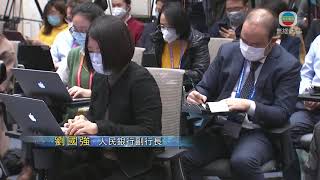 人行指調整存款利率與否 須考慮較多因素-20200403-TVB News