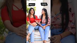 💥கேரளா பொண்ணு vs தமிழ் பொண்ணு 🔥#kerala #tamil #girl #shorts #shortvideos #viralshort #trending #shar