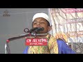 অল্প বয়সে কুয়াকাটার সুরে সাড়াদেশ কাঁপাচ্ছে অবাক সাড়া দুনিয়া