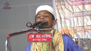 অল্প বয়সে কুয়াকাটার সুরে সাড়াদেশ কাঁপাচ্ছে,অবাক সাড়া দুনিয়া