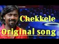 chekele_Original malayalam folk songs latest_psbanarji |kanal folk band Rajaneeshpanadalam