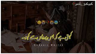 Pardesi Poetry Special Bhai or Behn ki kahani bht dukhi😭 Urdu Deep Lines Poetry🥺 Urdu Dukhi shayari