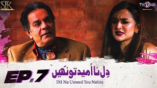 Dil Na Umeed Toh Nahin   Episode 7 | #yumnazaidi  #wahajali  | 10 May 2023 | TVONE | TVONE Drama