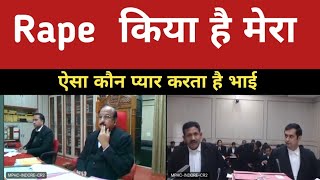 डरा धमका के ग़लत काम  किया है हजूर, knowledge of law video