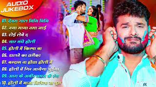 #khesari_lal_Yadav (Holi Jukebox) | सुपरहिट होली गाना | Best Of Khesari Lal | Top Holi Song