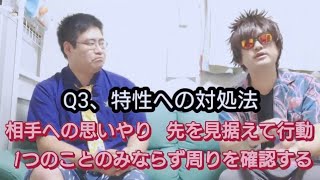 【特別企画】発達障害当事者が当事者の方にインタビューしてみた・お1人目「うつあか」さん