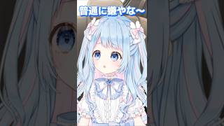 ハンドル握ると性格変わる人 #vtuber #shorts