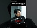 감옥가는 사람만 뽑는 사람들에게~ 유시민 유시민 윤석열 탄핵