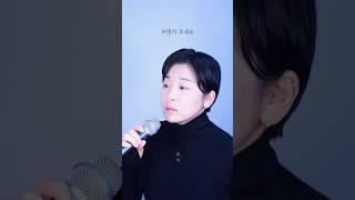 바람이 부네요 cover 그 두번째