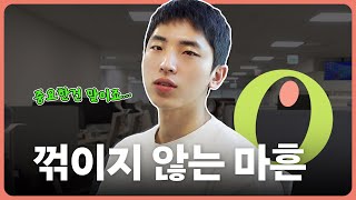 고인물 직장인이 회사에서 살아남는 법ㅣ콘텐츠팀 팀장ㅣ브이로그 👨‍👩‍👦💼