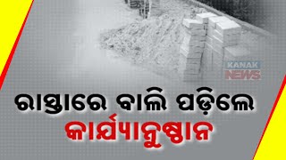 Cuttack Municipal Corporation Warns Sand Mafia | Strict Action Ahead