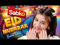 Nawal Khan | Sabko Eid Mubarak | New Eid Nasheed 2026 | Official Video | Home Islamic