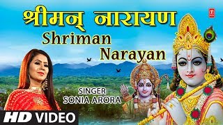श्रीमन नारायण Shriman Narayan I SONIA ARORA I New Latest Hari Dhun I Full HD Video Song