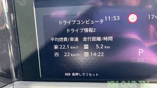 新型ノート　実燃費　良いときの数字はいかに？