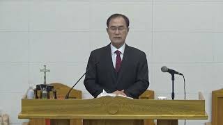 왜관동부교회 20221120 주일낮예배말씀