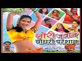 तेरे कातिल जोवन ने लूट लिया दिल मारा samay singh bhadana haryanvi songs