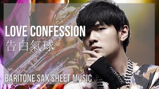 Baritone Sax Sheet Music: How to play Love Confession 告白氣球 by Jay Chou 周杰倫