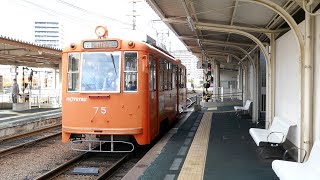 伊予鉄道モハ50形75号 2系統 環状運転左回り 松山市内線 古町駅