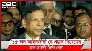 খালেদা জিয়ার ব্যাপারে সরকার সিদ্ধান্ত পরে জানাবে: আইনমন্ত্রী