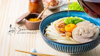 スタジオ撮影手帖 #36 【塩レモン鶏ハムとスタジオまかないうどん・FoodPhotography】