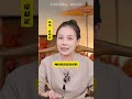 你跟誰結婚最幸福！ 国学文化 女性智慧 情感 婚姻 命理 感情 運勢 紫微斗數 風水 正能量 2025 五行 情感