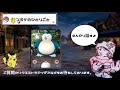 【ポケモンgo 速報】ついに上限解放きた！？まさかの無料パス３枚やあのボーナスも追加へ・・！今のうちに準備するべきことは？【７kmタマゴ・色違いマネネ・リオル・コミュデイ】