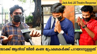 Jack And Jill Theatre Response And Jack And Jill Review from Public | Manju Warrier - Kerala9.com